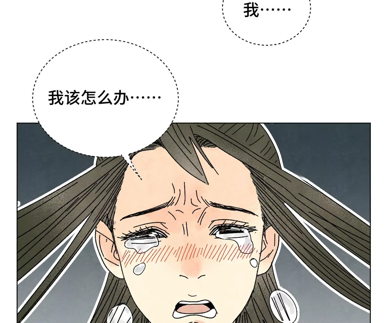 石少侠感觉好孤单韩漫全集-第205话 死讯与转变无删减无遮挡章节图片 