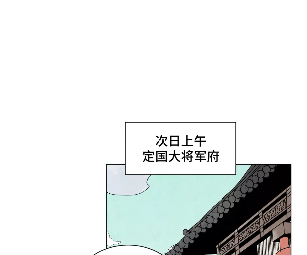 石少侠感觉好孤单韩漫全集-第205话 死讯与转变无删减无遮挡章节图片 