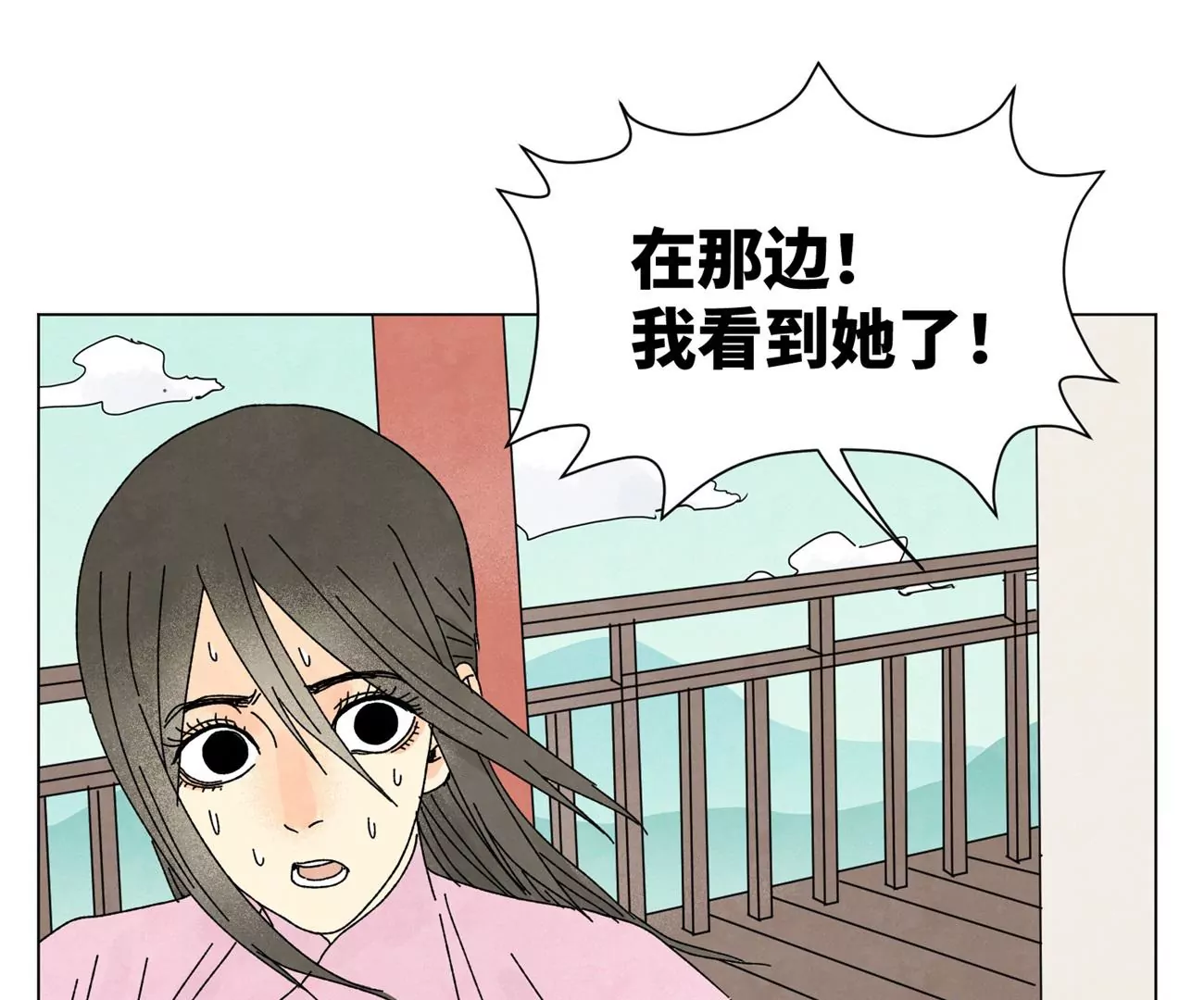 石少侠感觉好孤单韩漫全集-第205话 死讯与转变无删减无遮挡章节图片 