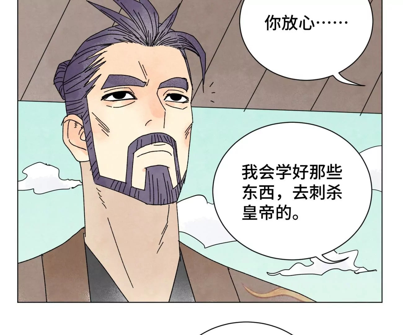 石少侠感觉好孤单韩漫全集-第205话 死讯与转变无删减无遮挡章节图片 