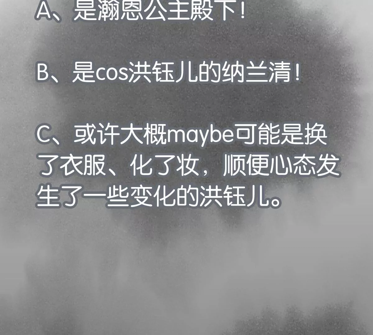 石少侠感觉好孤单韩漫全集-第205话 死讯与转变无删减无遮挡章节图片 