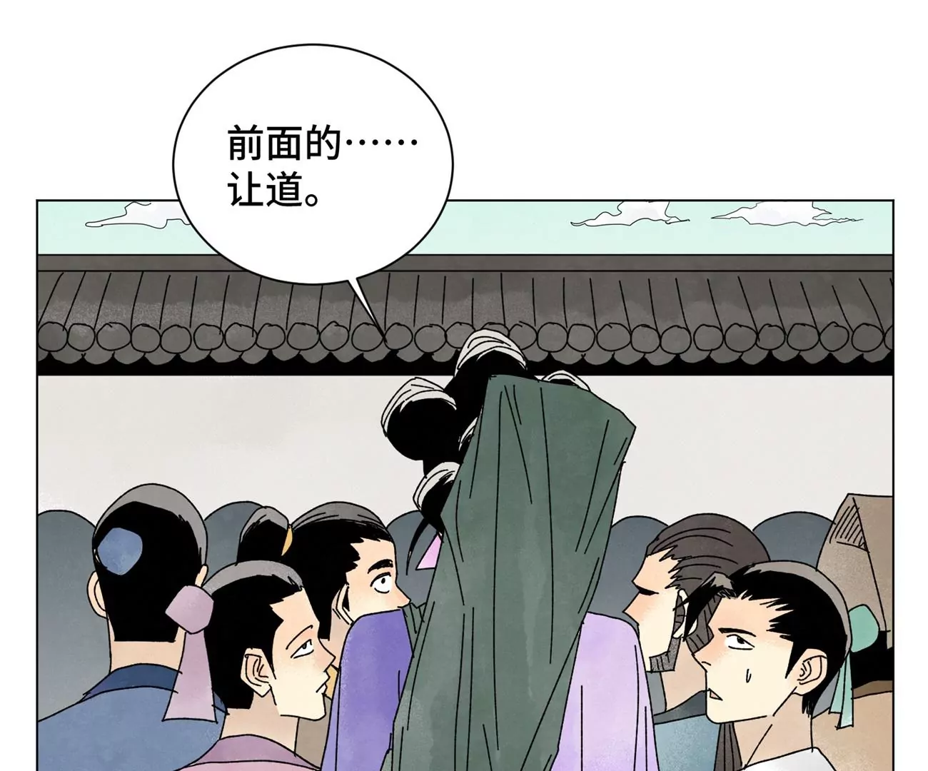 石少侠感觉好孤单韩漫全集-第206话 魔音妖姬无删减无遮挡章节图片 