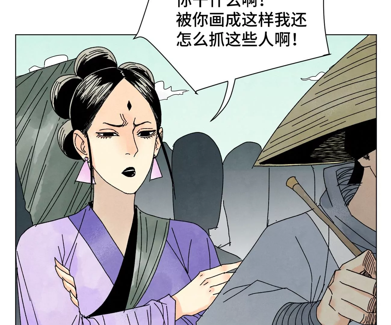 石少侠感觉好孤单韩漫全集-第206话 魔音妖姬无删减无遮挡章节图片 