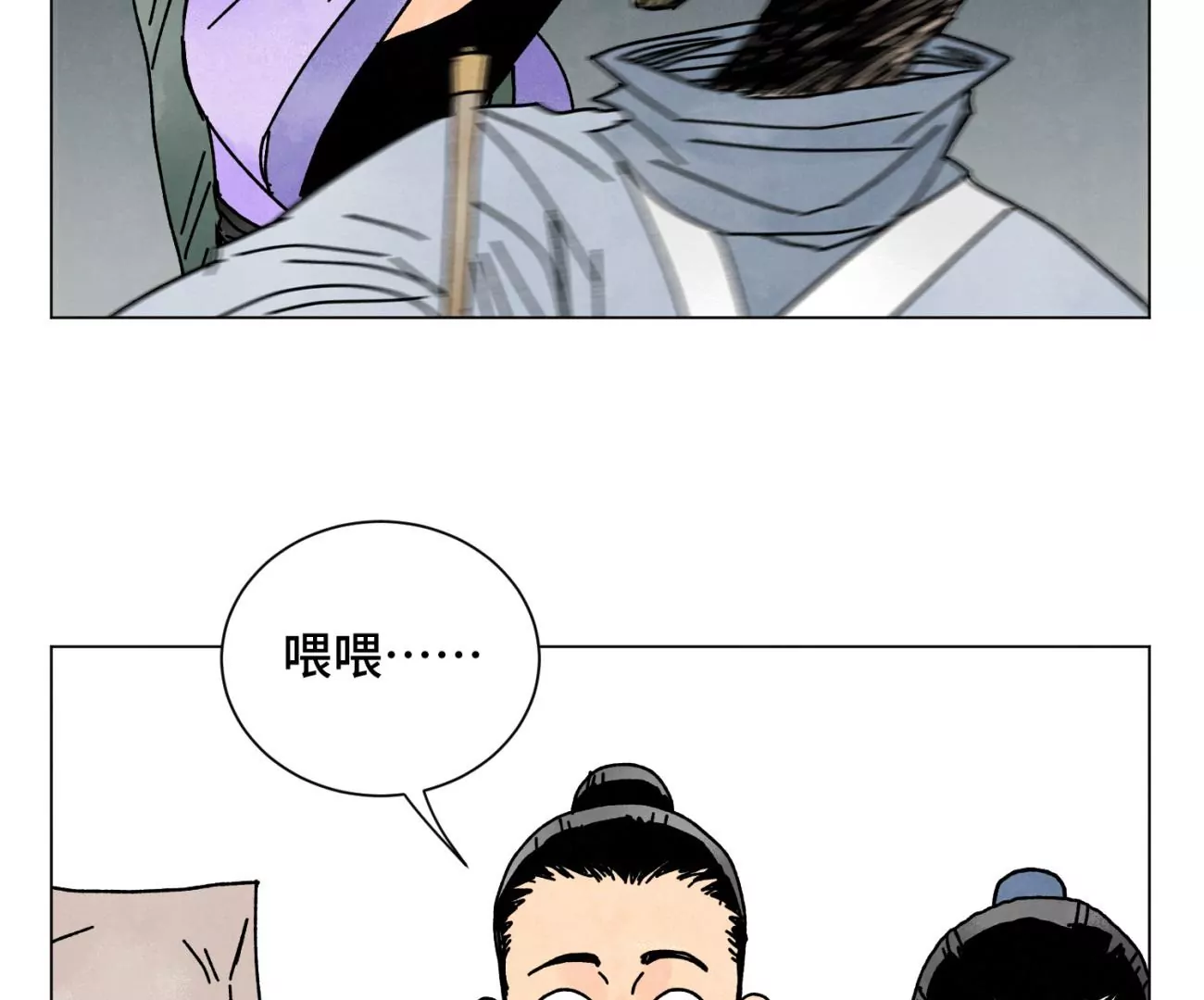 石少侠感觉好孤单韩漫全集-第206话 魔音妖姬无删减无遮挡章节图片 