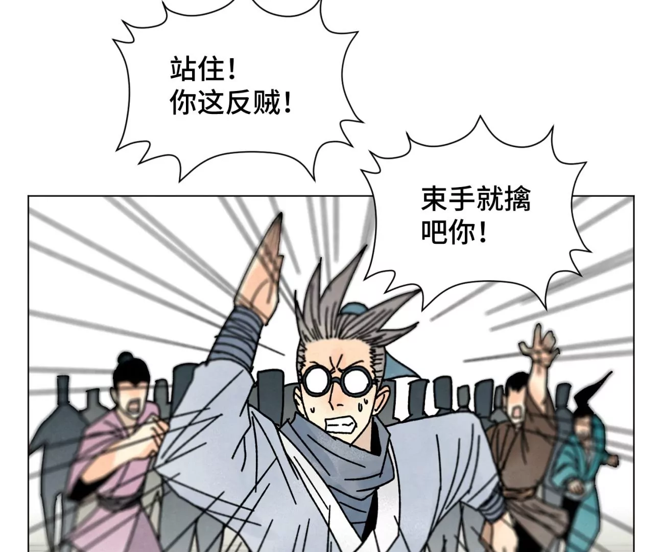 石少侠感觉好孤单韩漫全集-第206话 魔音妖姬无删减无遮挡章节图片 