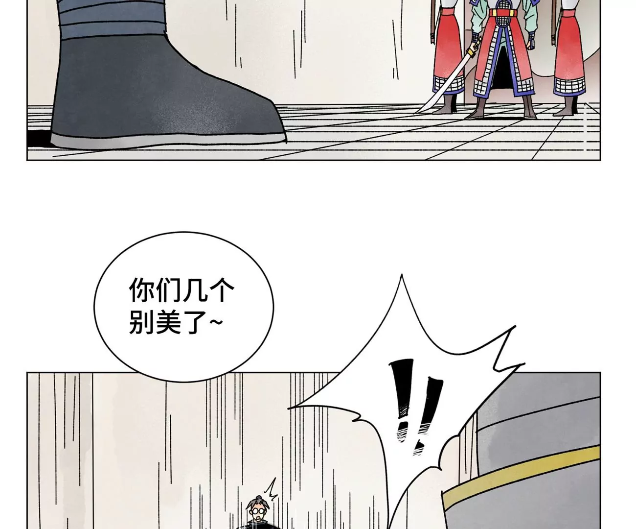 石少侠感觉好孤单韩漫全集-第206话 魔音妖姬无删减无遮挡章节图片 