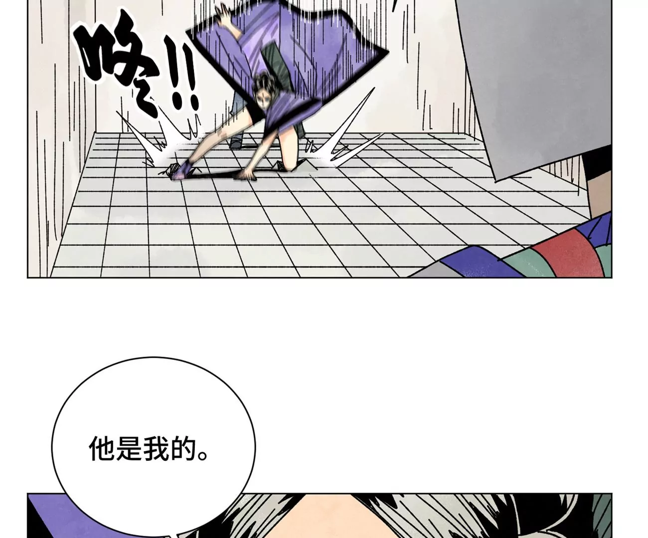 石少侠感觉好孤单韩漫全集-第206话 魔音妖姬无删减无遮挡章节图片 