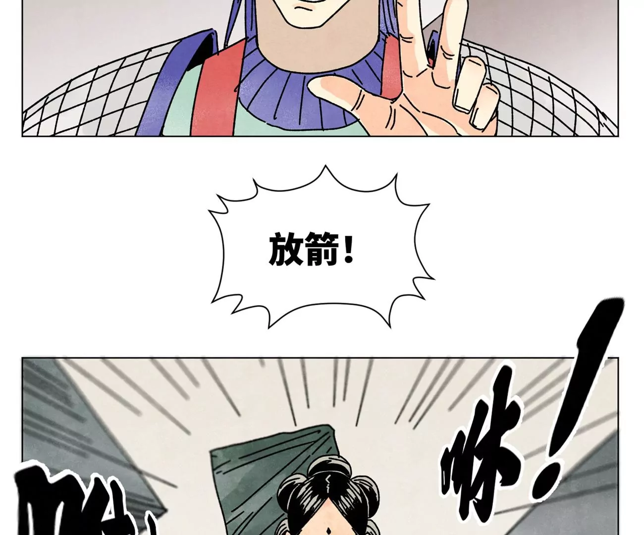 石少侠感觉好孤单韩漫全集-第206话 魔音妖姬无删减无遮挡章节图片 