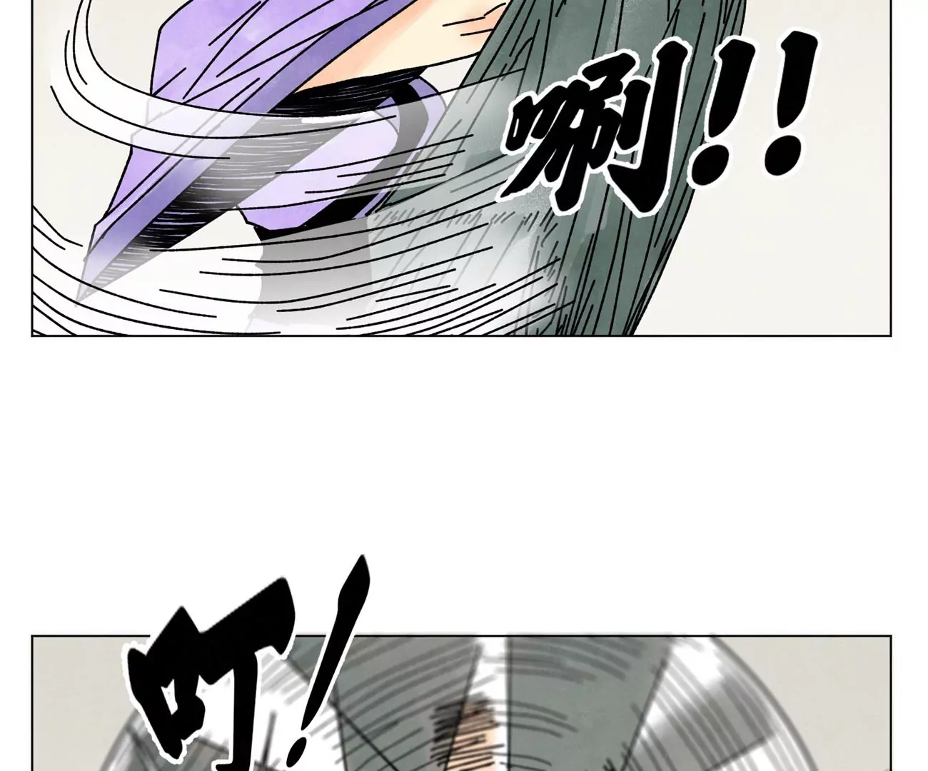 石少侠感觉好孤单韩漫全集-第206话 魔音妖姬无删减无遮挡章节图片 