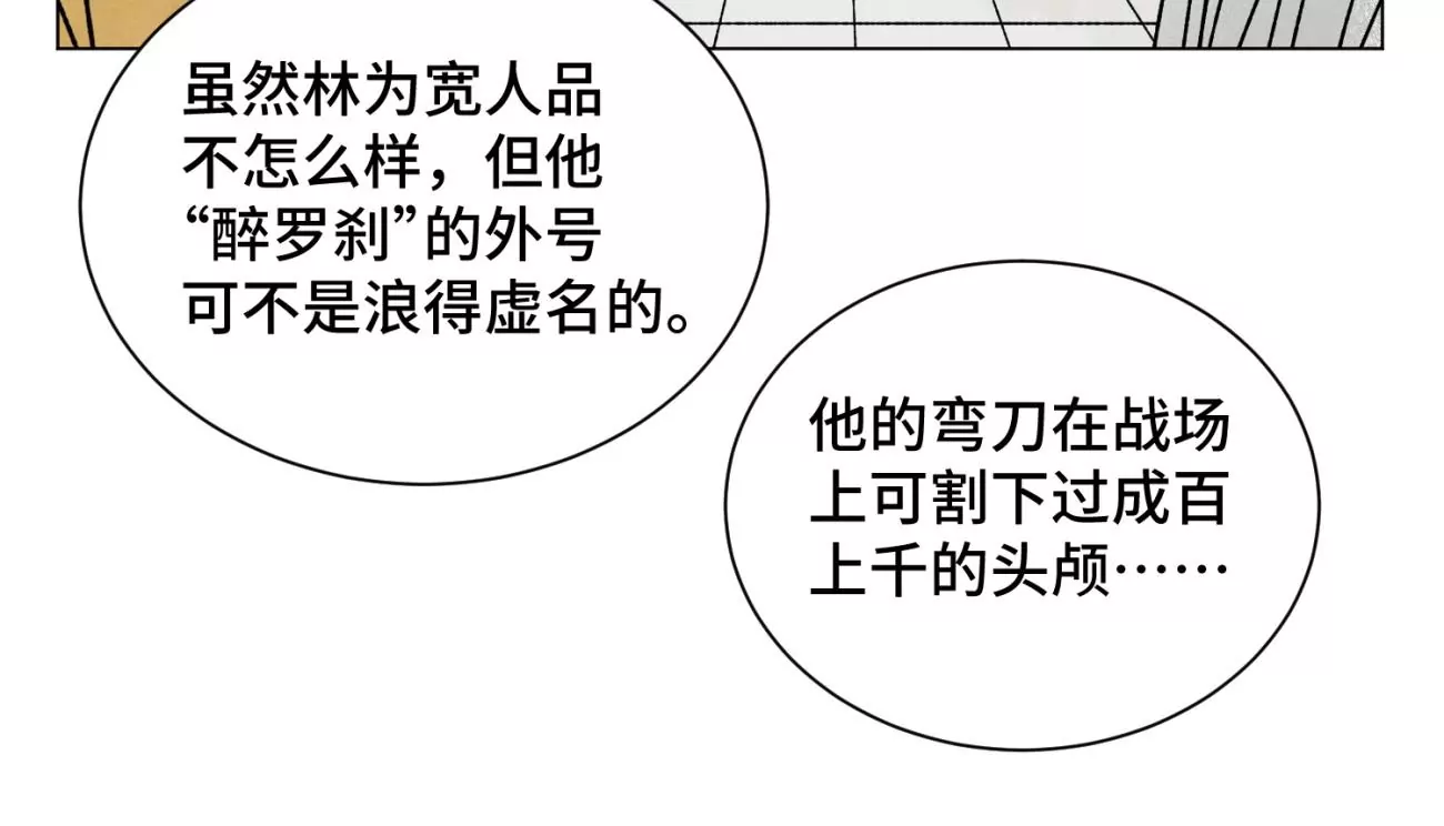 石少侠感觉好孤单韩漫全集-第207话 超级大悬赏无删减无遮挡章节图片 