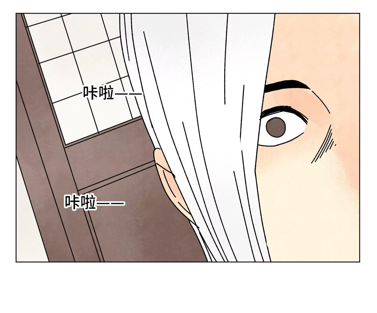 石少侠感觉好孤单韩漫全集-第207话 超级大悬赏无删减无遮挡章节图片 