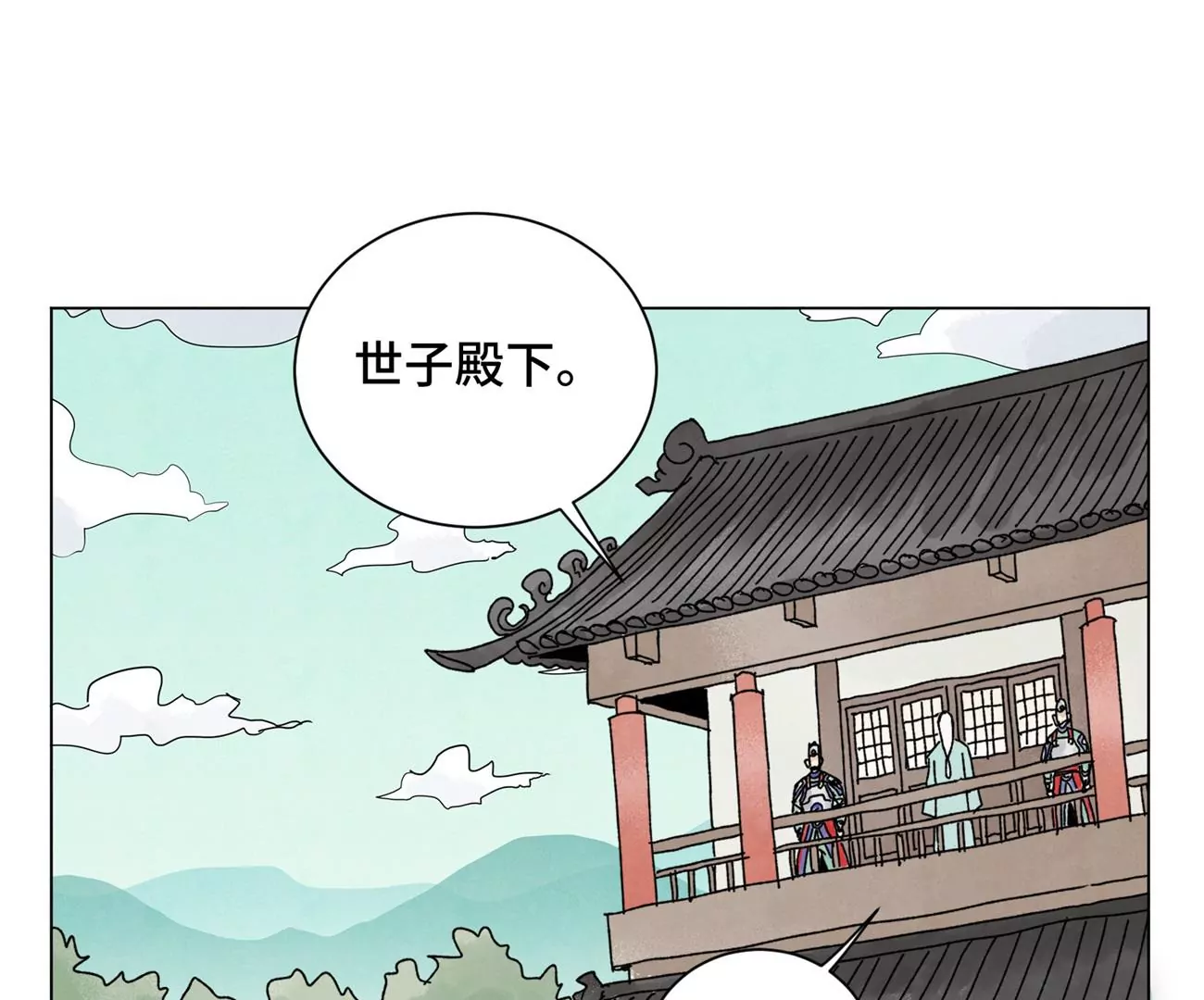 石少侠感觉好孤单韩漫全集-第207话 超级大悬赏无删减无遮挡章节图片 