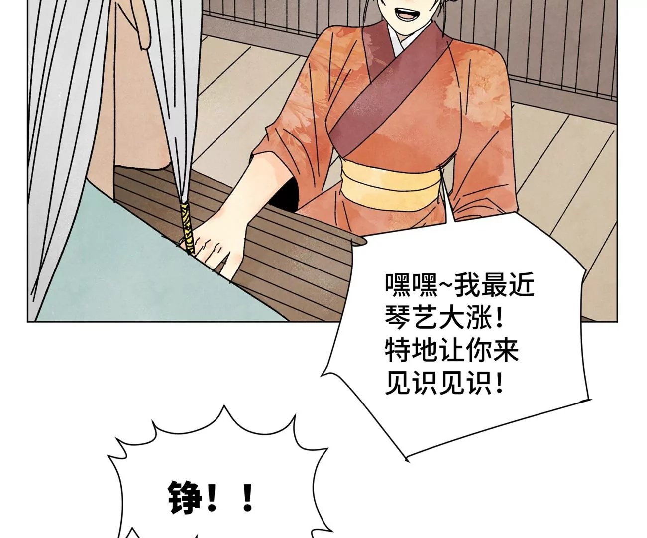 石少侠感觉好孤单韩漫全集-第207话 超级大悬赏无删减无遮挡章节图片 