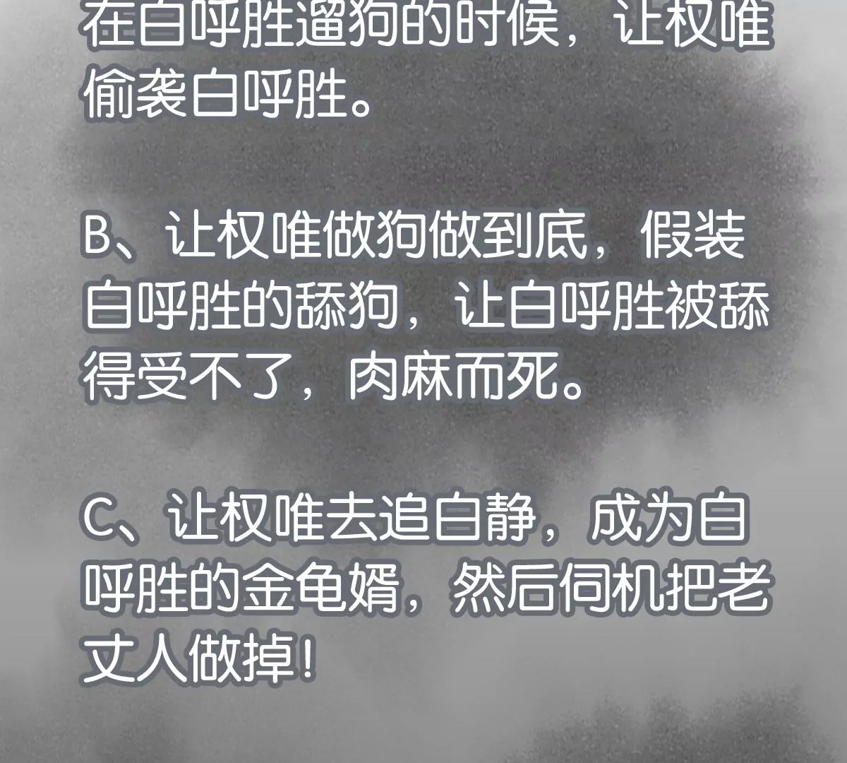 石少侠感觉好孤单韩漫全集-第207话 超级大悬赏无删减无遮挡章节图片 