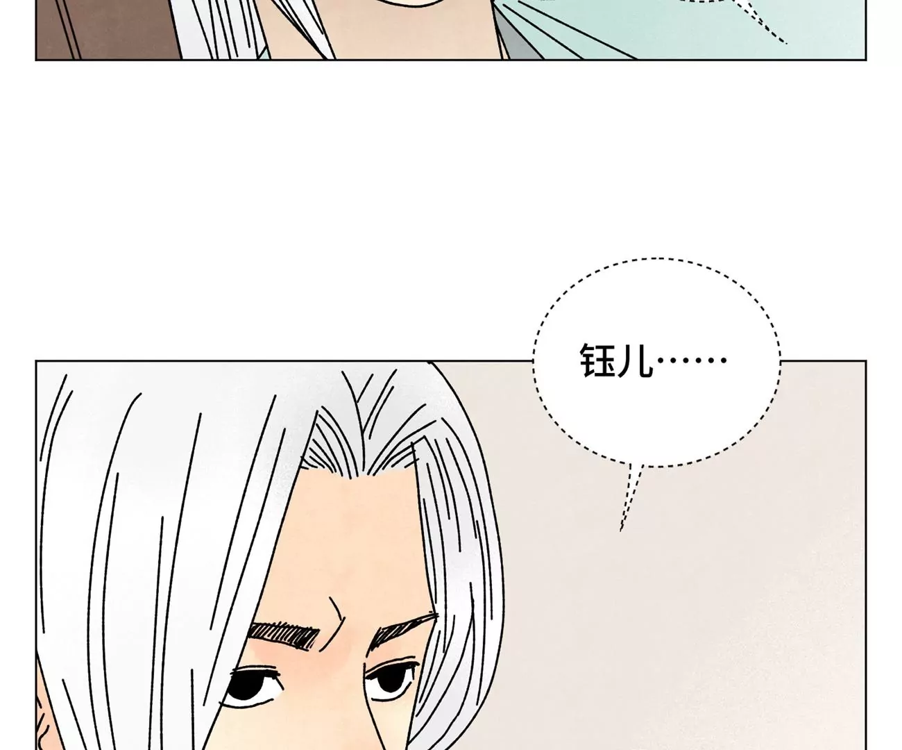 石少侠感觉好孤单韩漫全集-第208话 成长无删减无遮挡章节图片 