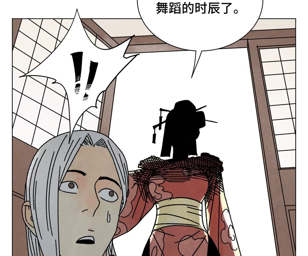 石少侠感觉好孤单韩漫全集-第208话 成长无删减无遮挡章节图片 