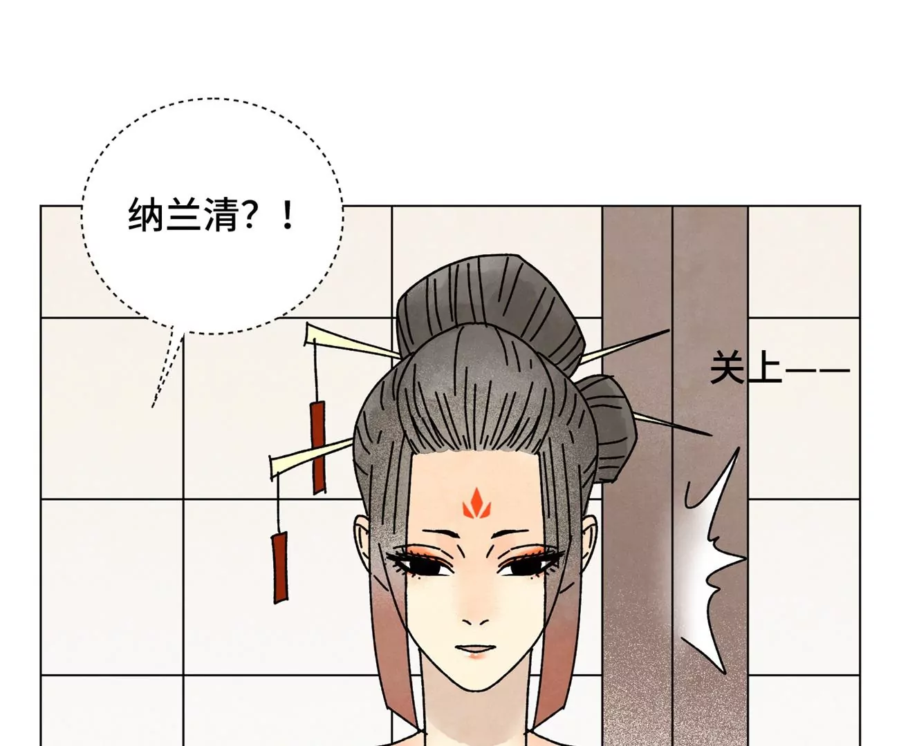 石少侠感觉好孤单韩漫全集-第208话 成长无删减无遮挡章节图片 