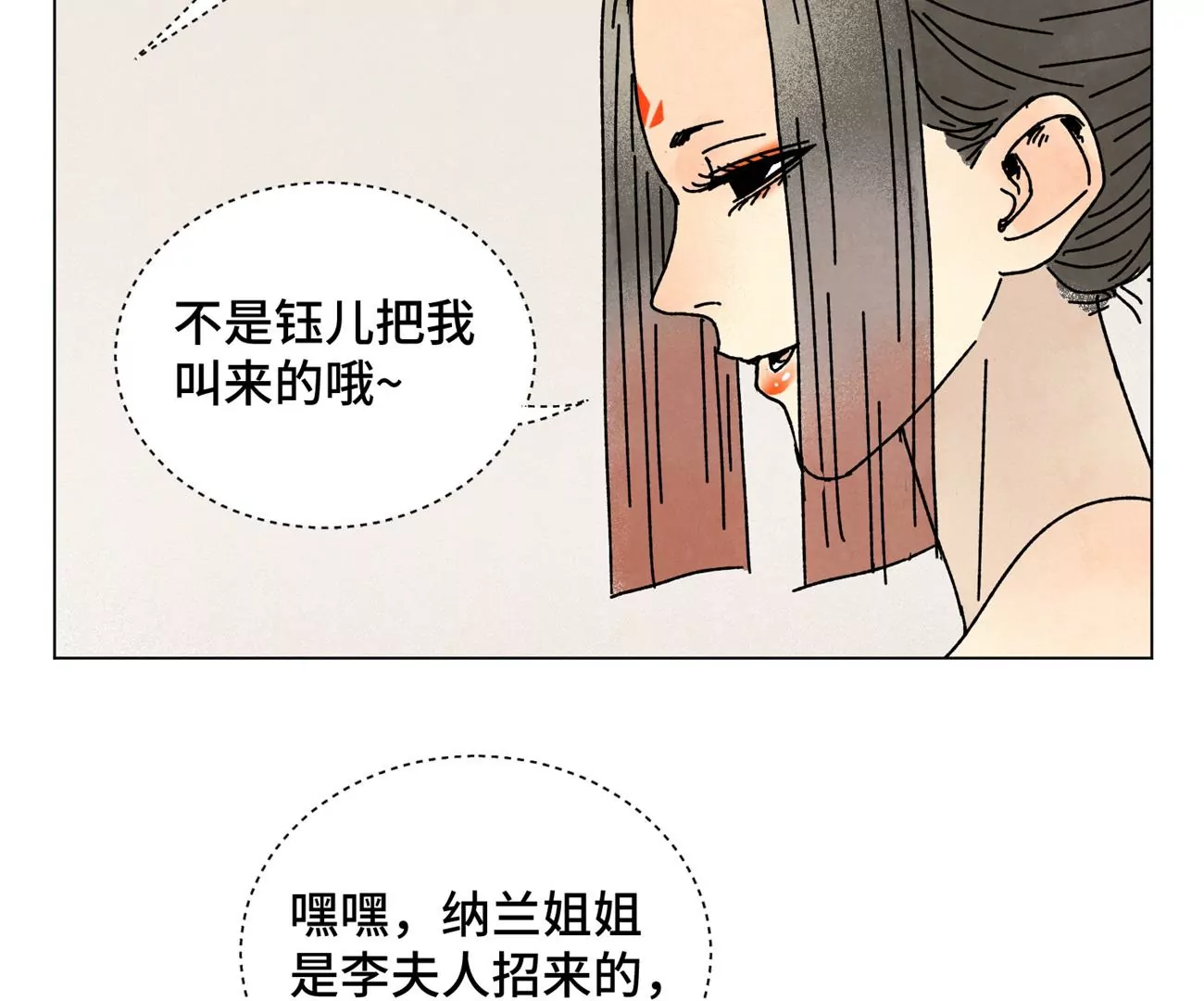 石少侠感觉好孤单韩漫全集-第208话 成长无删减无遮挡章节图片 