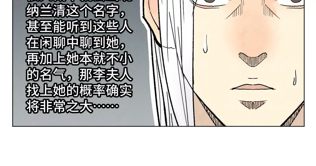 石少侠感觉好孤单韩漫全集-第208话 成长无删减无遮挡章节图片 
