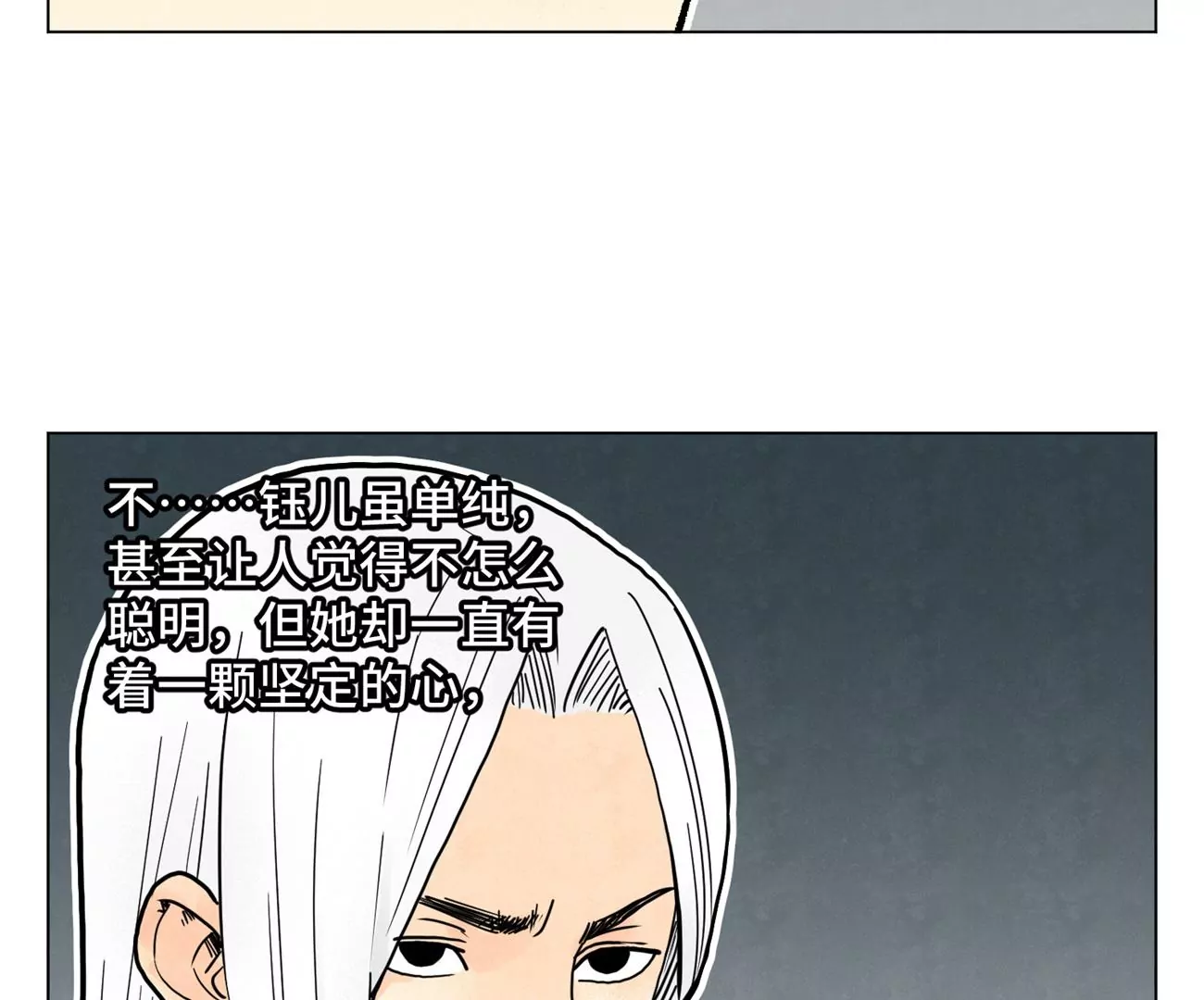 石少侠感觉好孤单韩漫全集-第208话 成长无删减无遮挡章节图片 