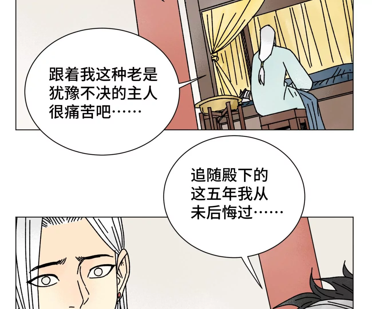 石少侠感觉好孤单韩漫全集-第208话 成长无删减无遮挡章节图片 