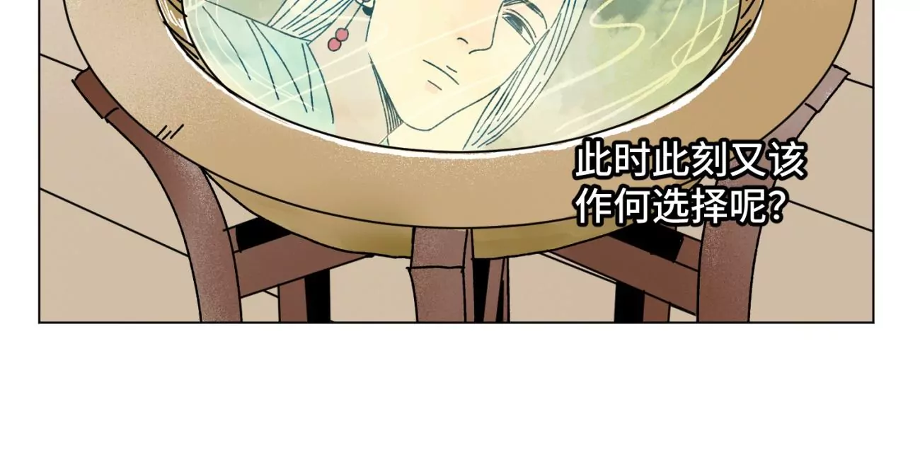 石少侠感觉好孤单韩漫全集-第208话 成长无删减无遮挡章节图片 