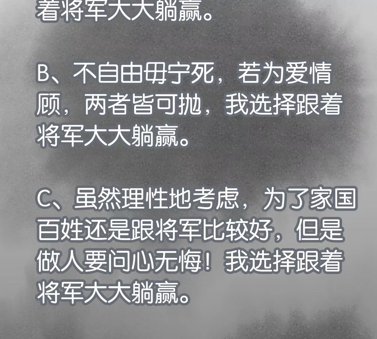 石少侠感觉好孤单韩漫全集-第208话 成长无删减无遮挡章节图片 