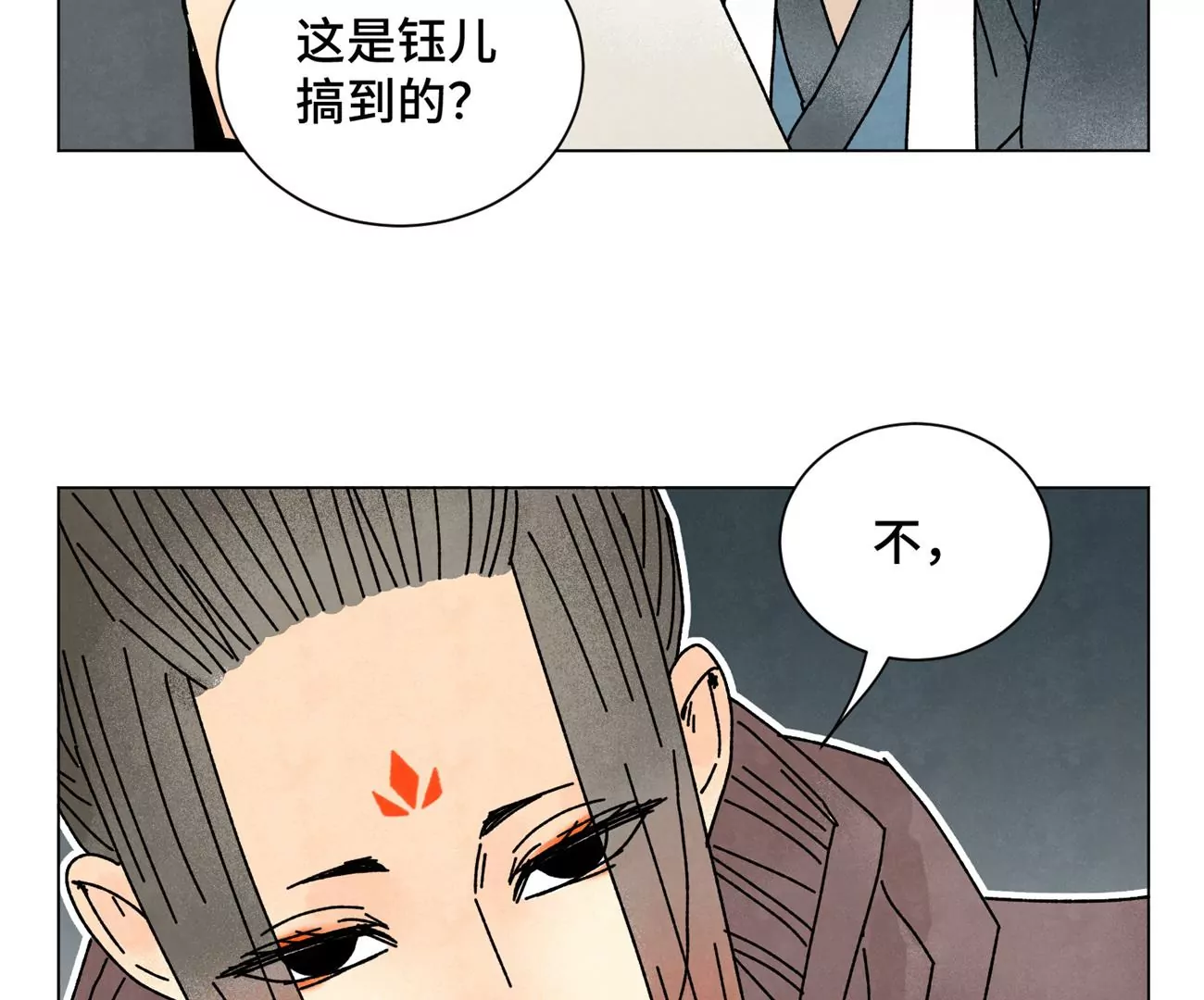 石少侠感觉好孤单韩漫全集-第209话 虎踞庄无删减无遮挡章节图片 