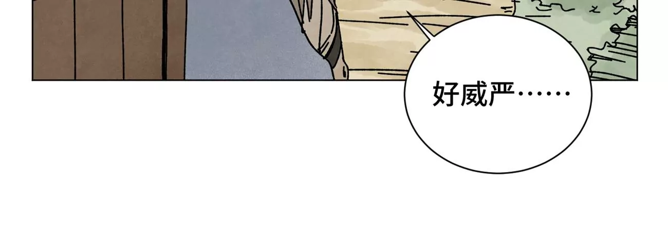 石少侠感觉好孤单韩漫全集-第209话 虎踞庄无删减无遮挡章节图片 