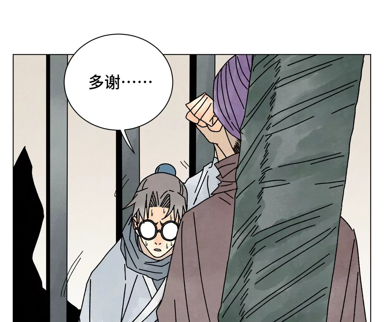 石少侠感觉好孤单韩漫全集-第209话 虎踞庄无删减无遮挡章节图片 