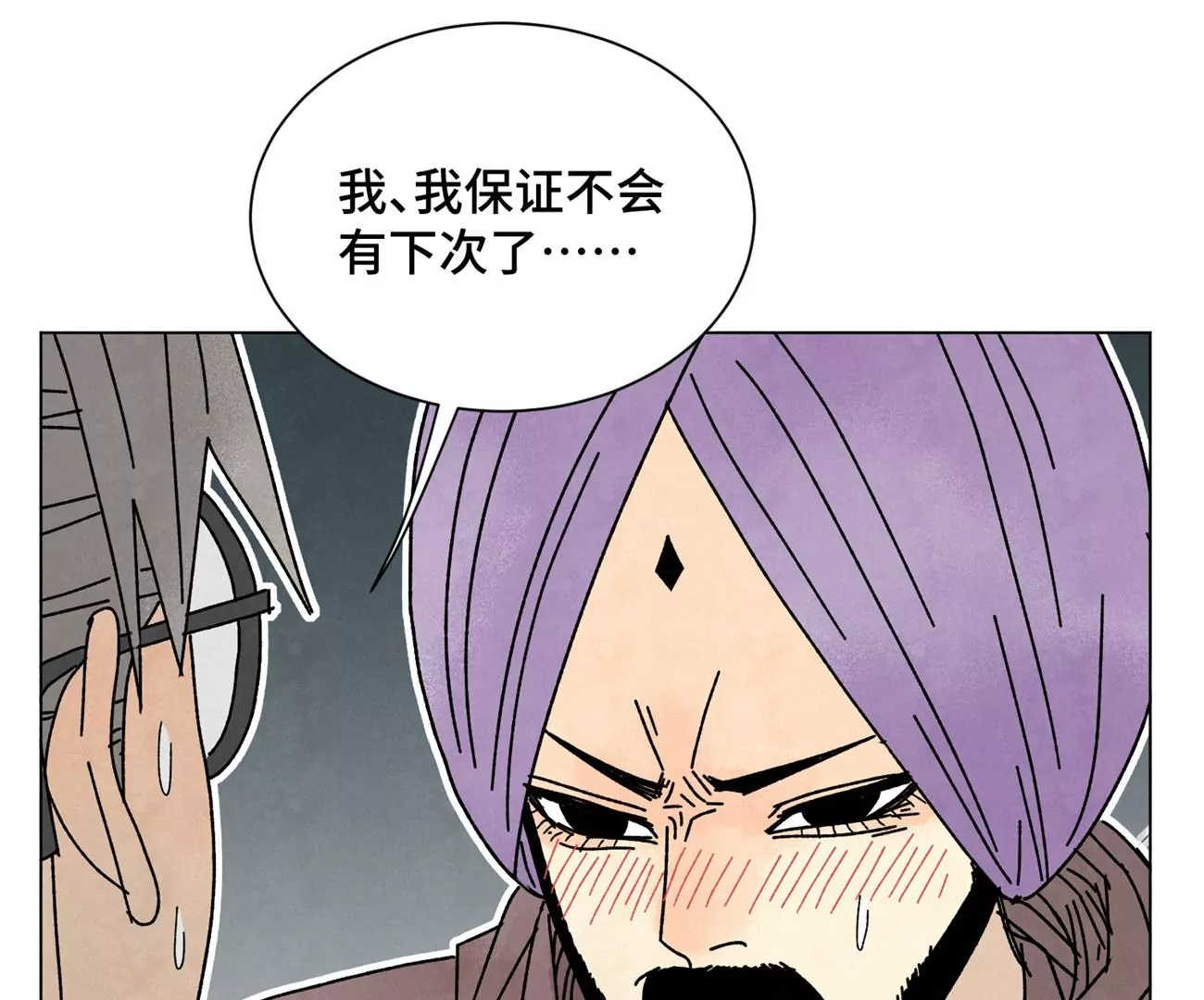 石少侠感觉好孤单韩漫全集-第209话 虎踞庄无删减无遮挡章节图片 