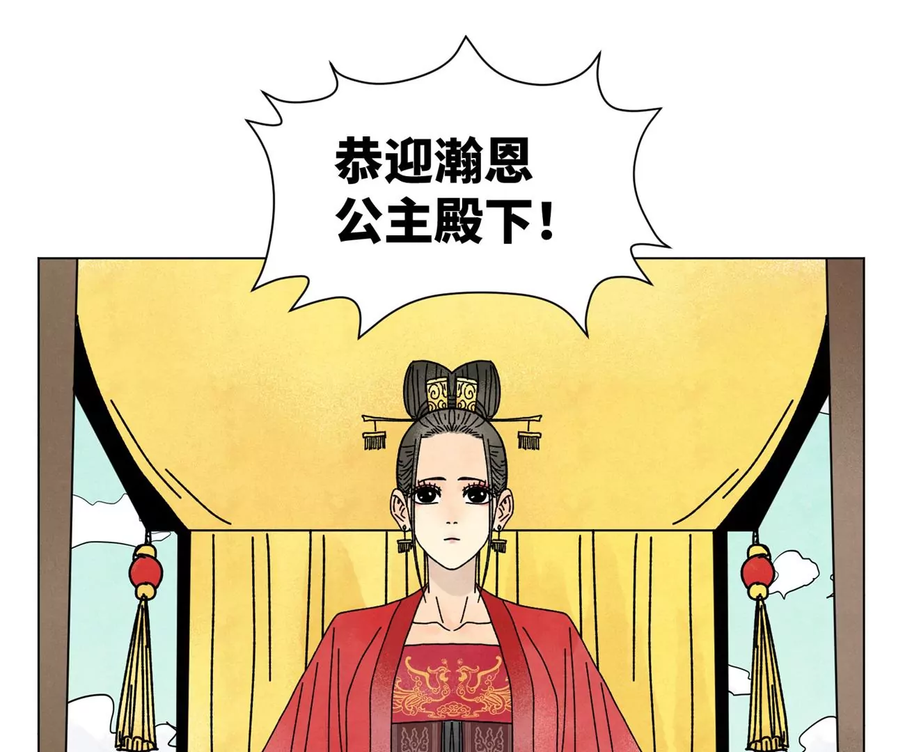 石少侠感觉好孤单韩漫全集-第210话 真假公主无删减无遮挡章节图片 