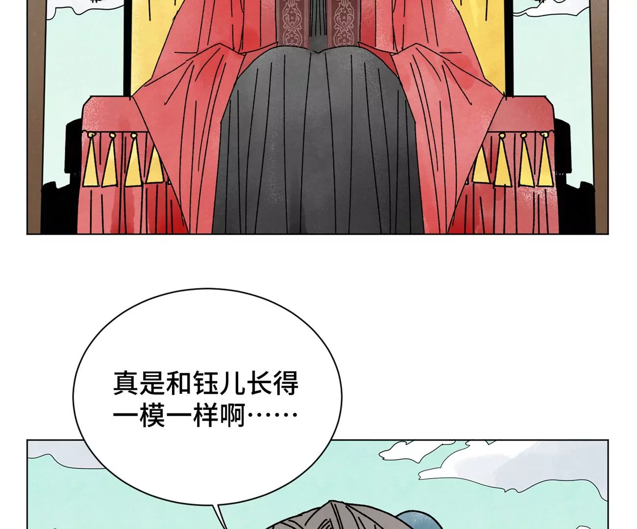 石少侠感觉好孤单韩漫全集-第210话 真假公主无删减无遮挡章节图片 
