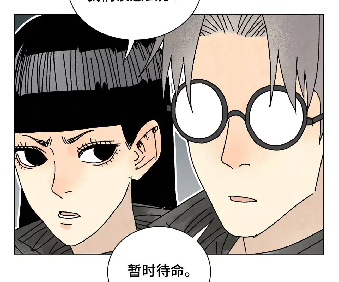 石少侠感觉好孤单韩漫全集-第210话 真假公主无删减无遮挡章节图片 