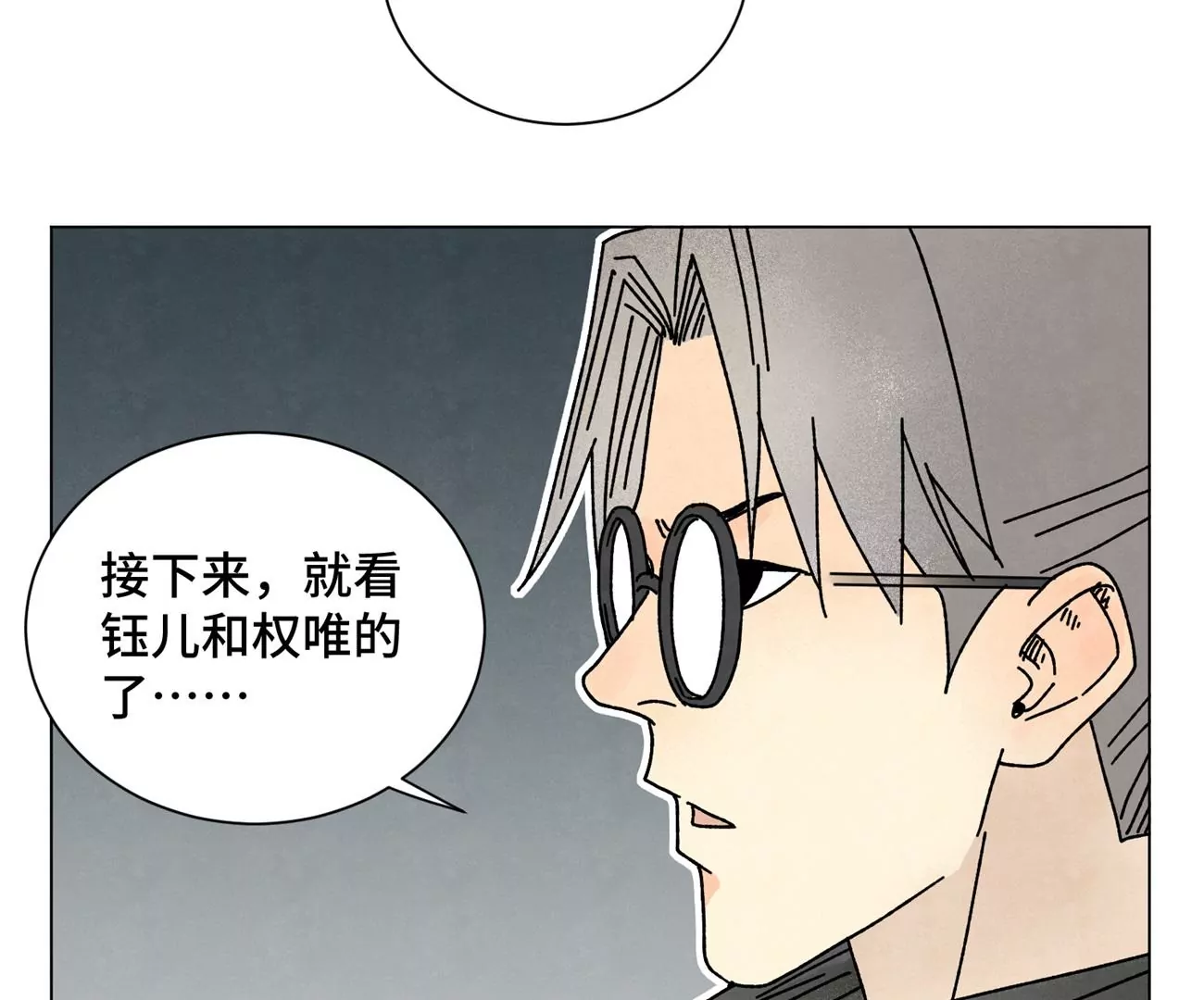 石少侠感觉好孤单韩漫全集-第210话 真假公主无删减无遮挡章节图片 