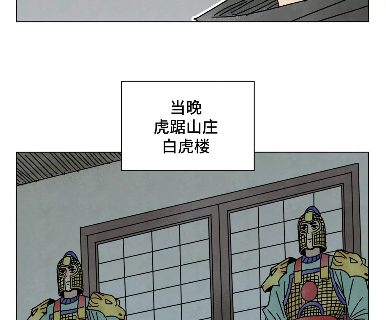 石少侠感觉好孤单韩漫全集-第210话 真假公主无删减无遮挡章节图片 