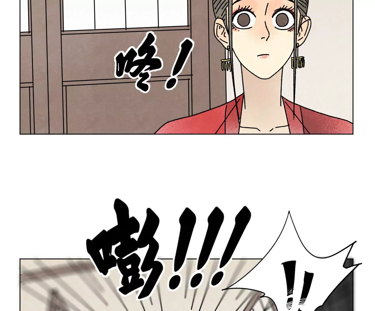 石少侠感觉好孤单韩漫全集-第210话 真假公主无删减无遮挡章节图片 