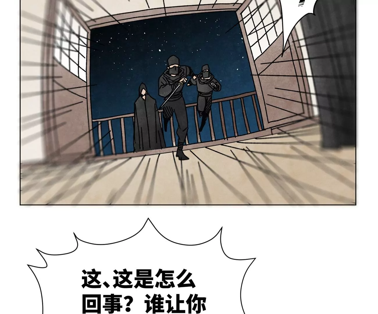 石少侠感觉好孤单韩漫全集-第210话 真假公主无删减无遮挡章节图片 