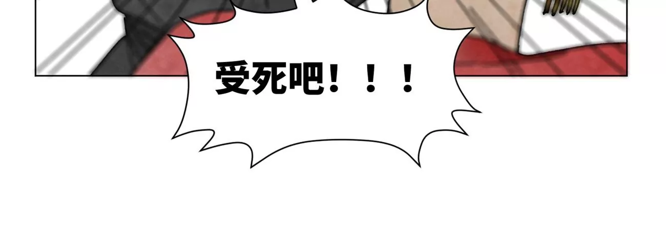 石少侠感觉好孤单韩漫全集-第210话 真假公主无删减无遮挡章节图片 