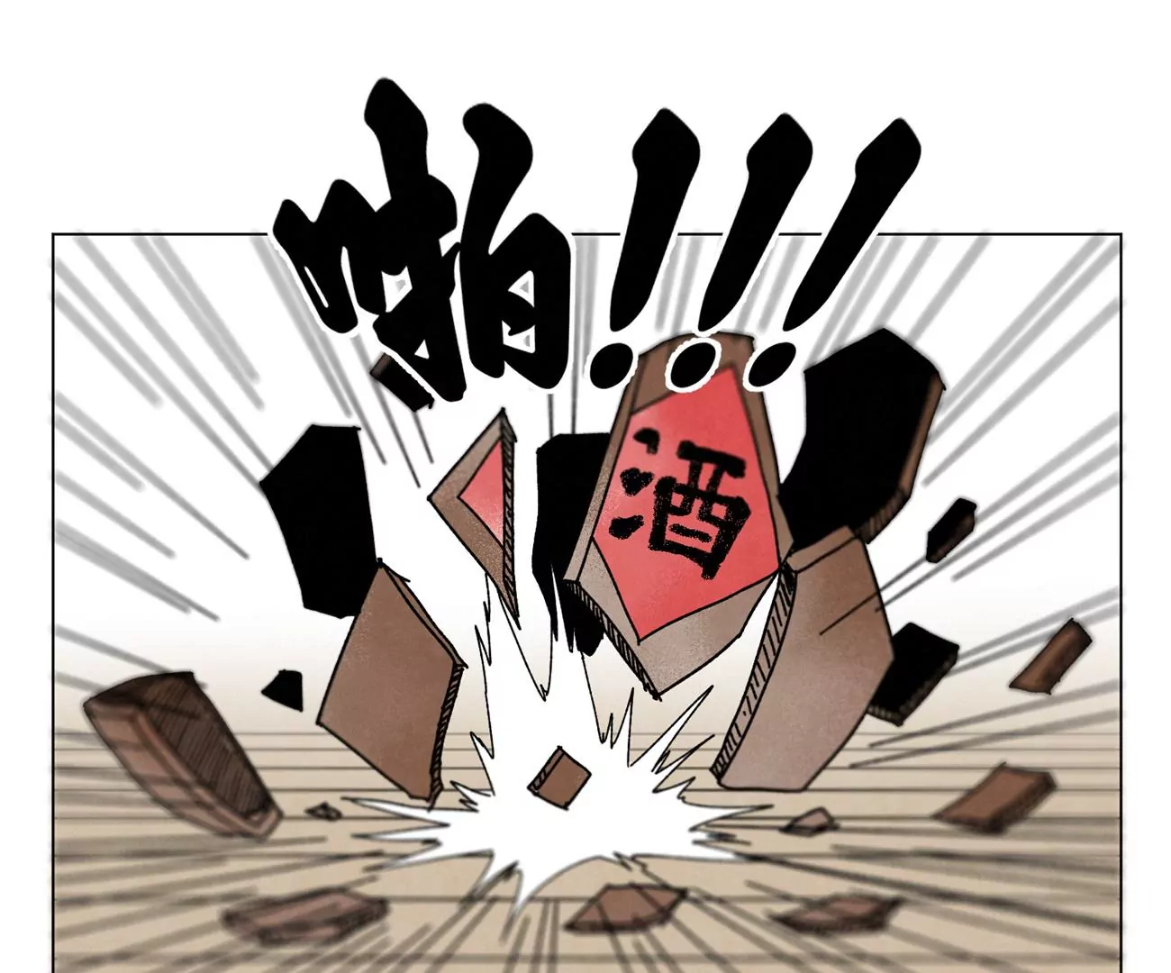 石少侠感觉好孤单韩漫全集-第210话 真假公主无删减无遮挡章节图片 