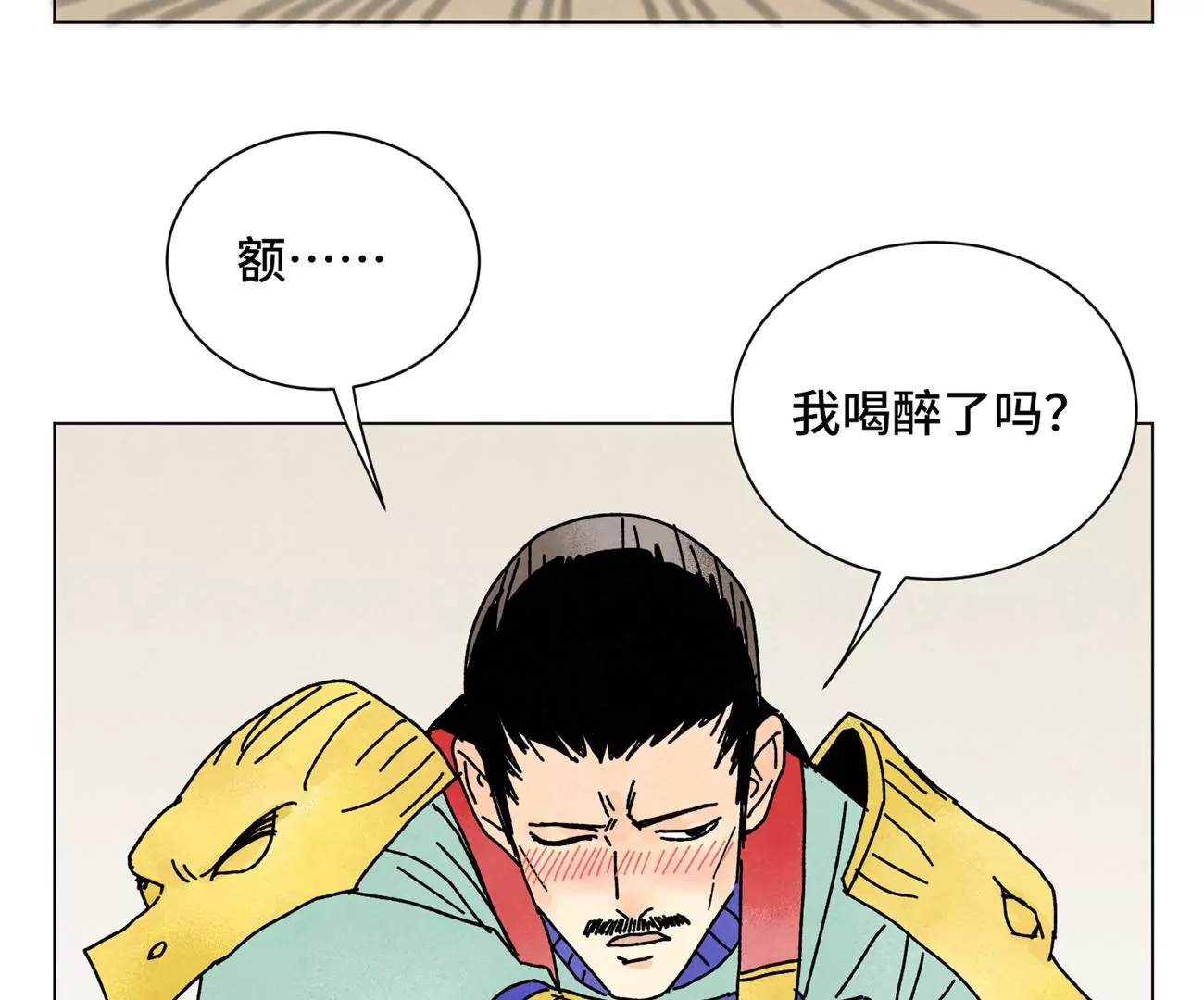石少侠感觉好孤单韩漫全集-第210话 真假公主无删减无遮挡章节图片 