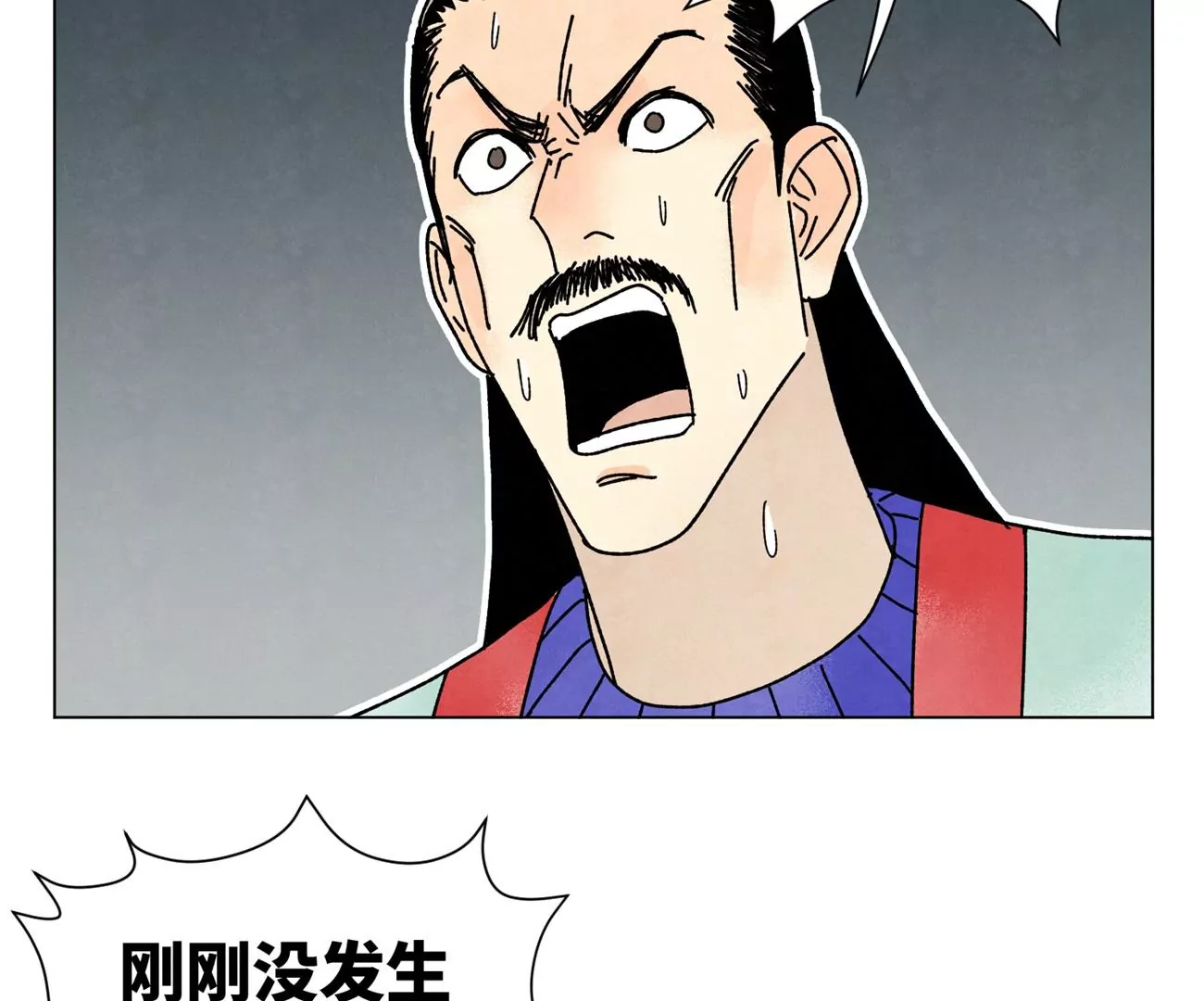 石少侠感觉好孤单韩漫全集-第210话 真假公主无删减无遮挡章节图片 