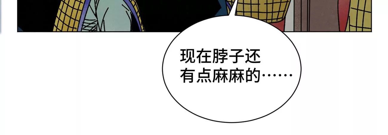 石少侠感觉好孤单韩漫全集-第210话 真假公主无删减无遮挡章节图片 