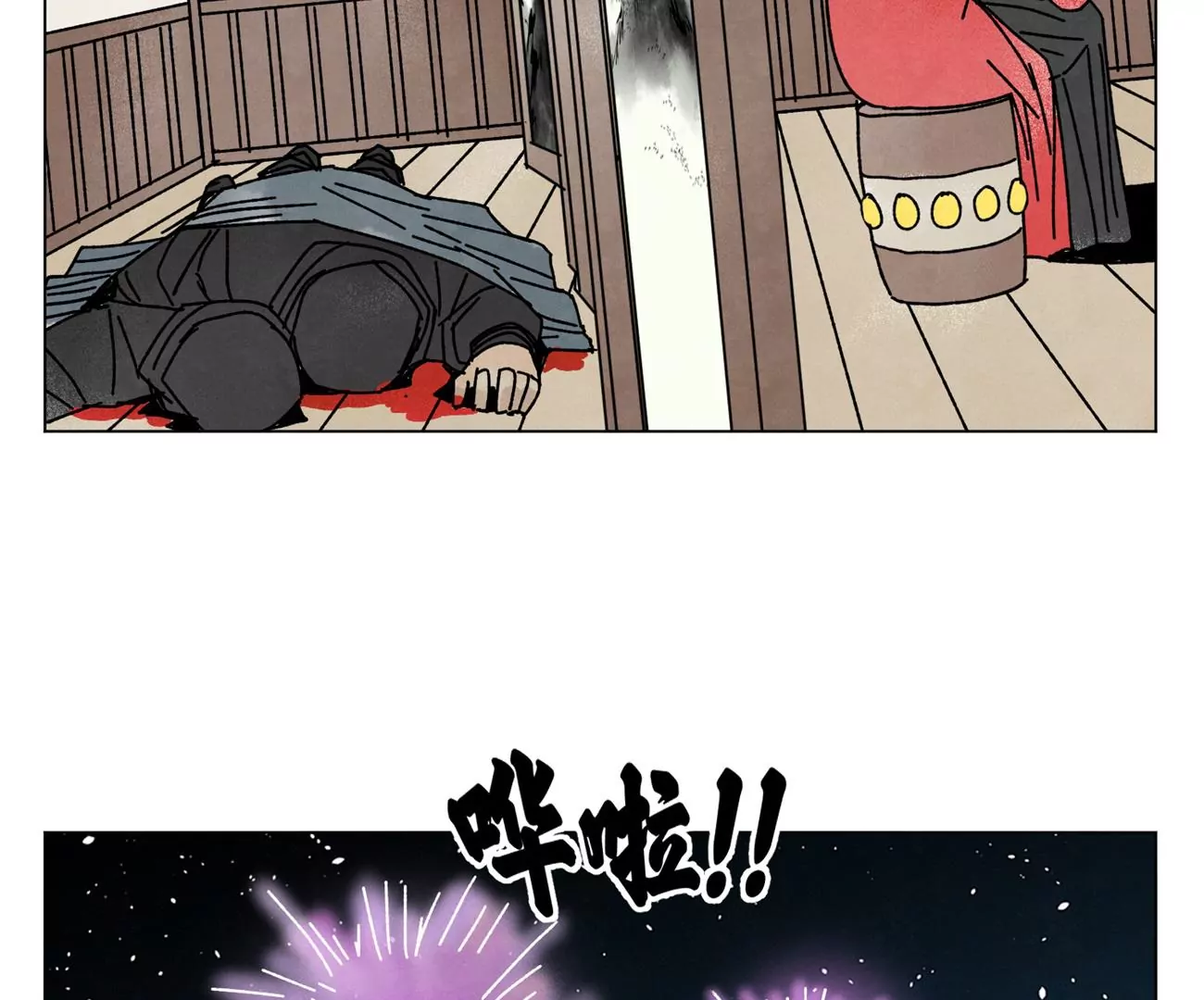 石少侠感觉好孤单韩漫全集-第210话 真假公主无删减无遮挡章节图片 