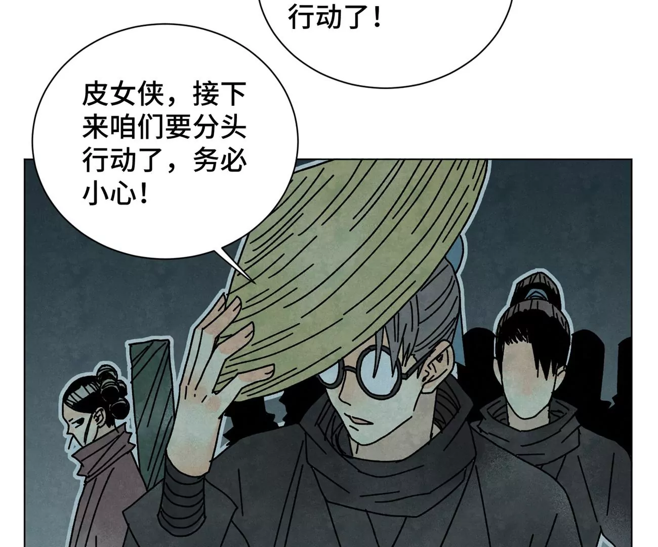 石少侠感觉好孤单韩漫全集-第210话 真假公主无删减无遮挡章节图片 
