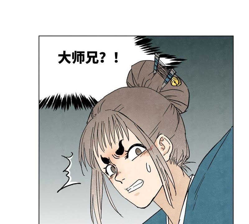 石少侠感觉好孤单韩漫全集-第13话 大师兄与女捕快无删减无遮挡章节图片 