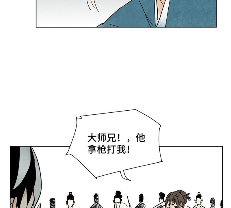 石少侠感觉好孤单韩漫全集-第13话 大师兄与女捕快无删减无遮挡章节图片 