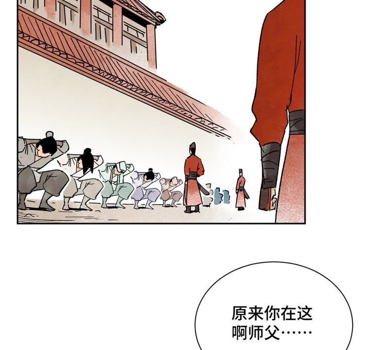 石少侠感觉好孤单韩漫全集-第13话 大师兄与女捕快无删减无遮挡章节图片 