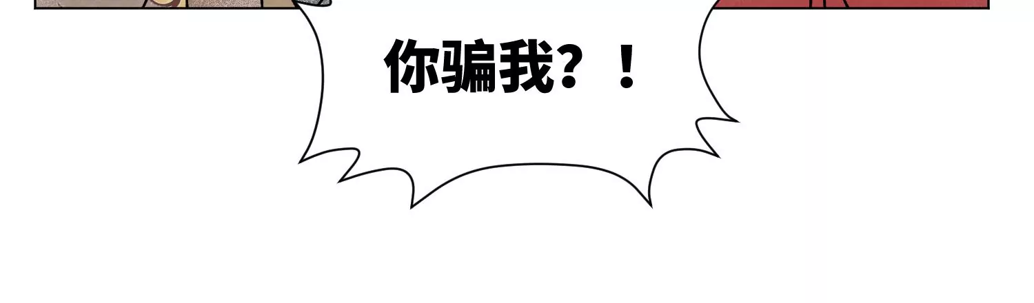 石少侠感觉好孤单韩漫全集-第211话 接头人无删减无遮挡章节图片 