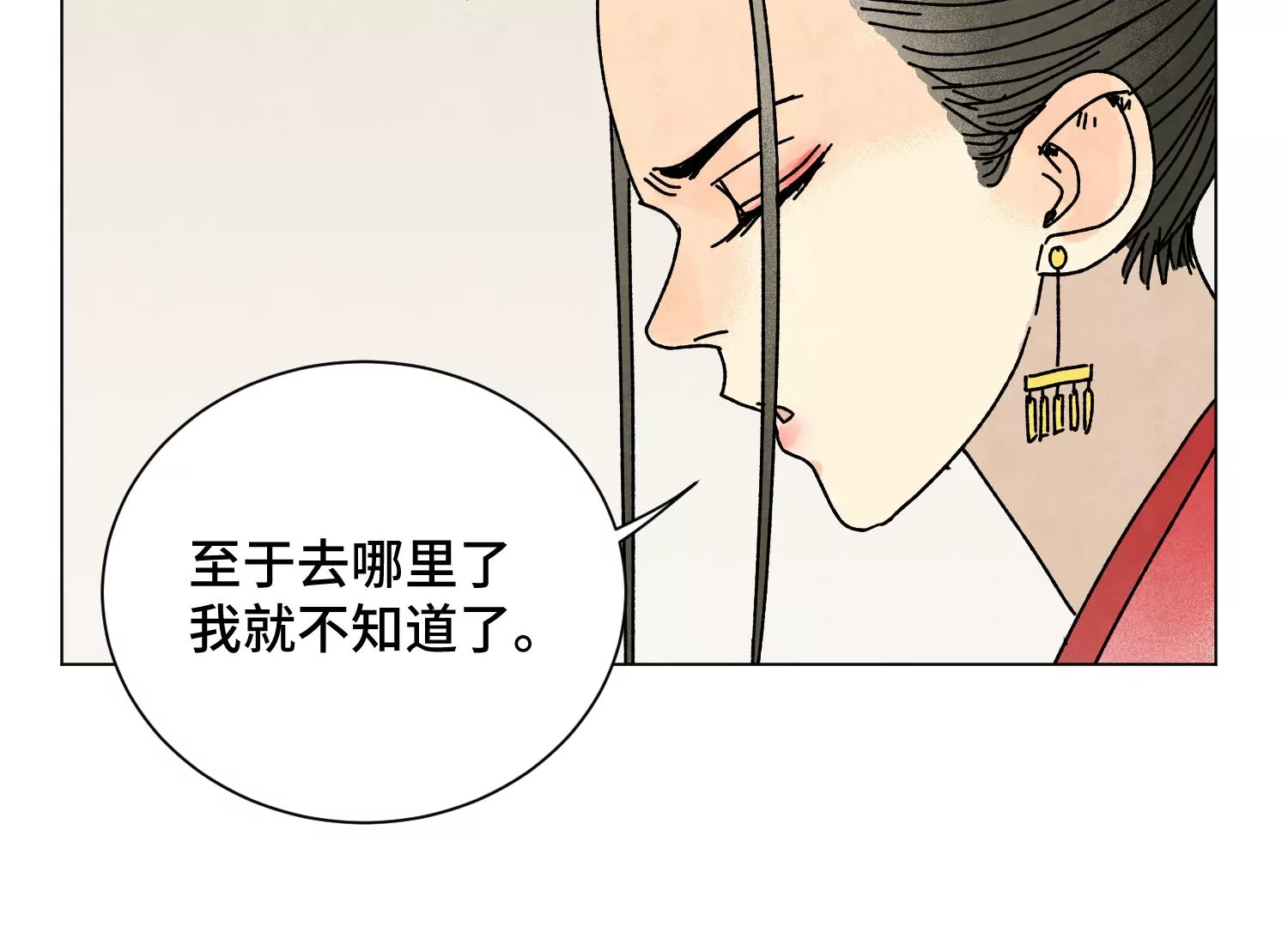 石少侠感觉好孤单韩漫全集-第211话 接头人无删减无遮挡章节图片 
